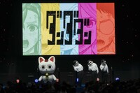 「ジャンプフェスタ2025」より、「ダンダダン」のステージイベントの様子。(c) SHUEISHA Inc. All rights reserved.