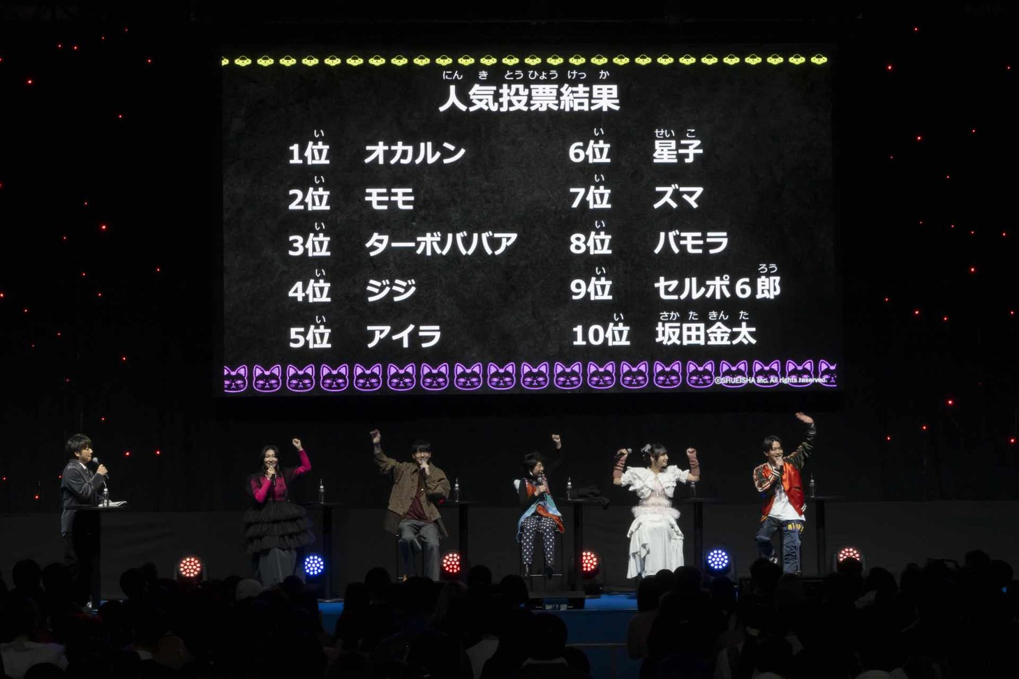 「ジャンプフェスタ2025」より、「ダンダダン」のステージイベントの様子。(c) SHUEISHA Inc. All rights reserved.