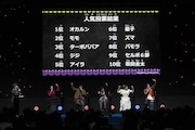 「ジャンプフェスタ2025」より、「ダンダダン」のステージイベントの様子。(c) SHUEISHA Inc. All rights reserved.