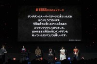 「ジャンプフェスタ2025」より、「ダンダダン」のステージイベントの様子。(c) SHUEISHA Inc. All rights reserved.