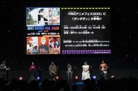 「ジャンプフェスタ2025」より、「ダンダダン」のステージイベントの様子。(c) SHUEISHA Inc. All rights reserved.