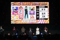 「ジャンプフェスタ2025」より、「ダンダダン」のステージイベントの様子。(c) SHUEISHA Inc. All rights reserved.