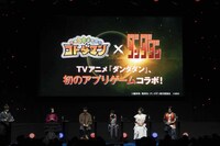 「ジャンプフェスタ2025」より、「ダンダダン」のステージイベントの様子。(c) SHUEISHA Inc. All rights reserved.