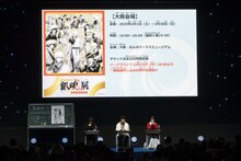 「銀魂」のステージイベントより。左から志村新八役の阪口大助、坂田銀八役の杉田智和、神楽役の釘宮理恵。(c)SHUEISHA Inc. All rights reserved.