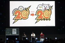 「銀魂」のステージイベントより。左から志村新八役の阪口大助、坂田銀八役の杉田智和、神楽役の釘宮理恵。スクリーンに映し出されたのは「銀魂」20周年のロゴの変遷。(c)SHUEISHA Inc. All rights reserved.