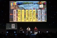 「銀魂」のステージイベントより。左から志村新八役の阪口大助、坂田銀八役の杉田智和、神楽役の釘宮理恵。(c)SHUEISHA Inc. All rights reserved.