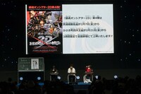 「銀魂」のステージイベントより。左から志村新八役の阪口大助、坂田銀八役の杉田智和、神楽役の釘宮理恵。(c)SHUEISHA Inc. All rights reserved.