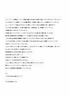 空知英秋からのメッセージ。(c)SHUEISHA Inc. All rights reserved.