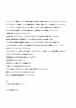 空知英秋からのメッセージ。(c)SHUEISHA Inc. All rights reserved.