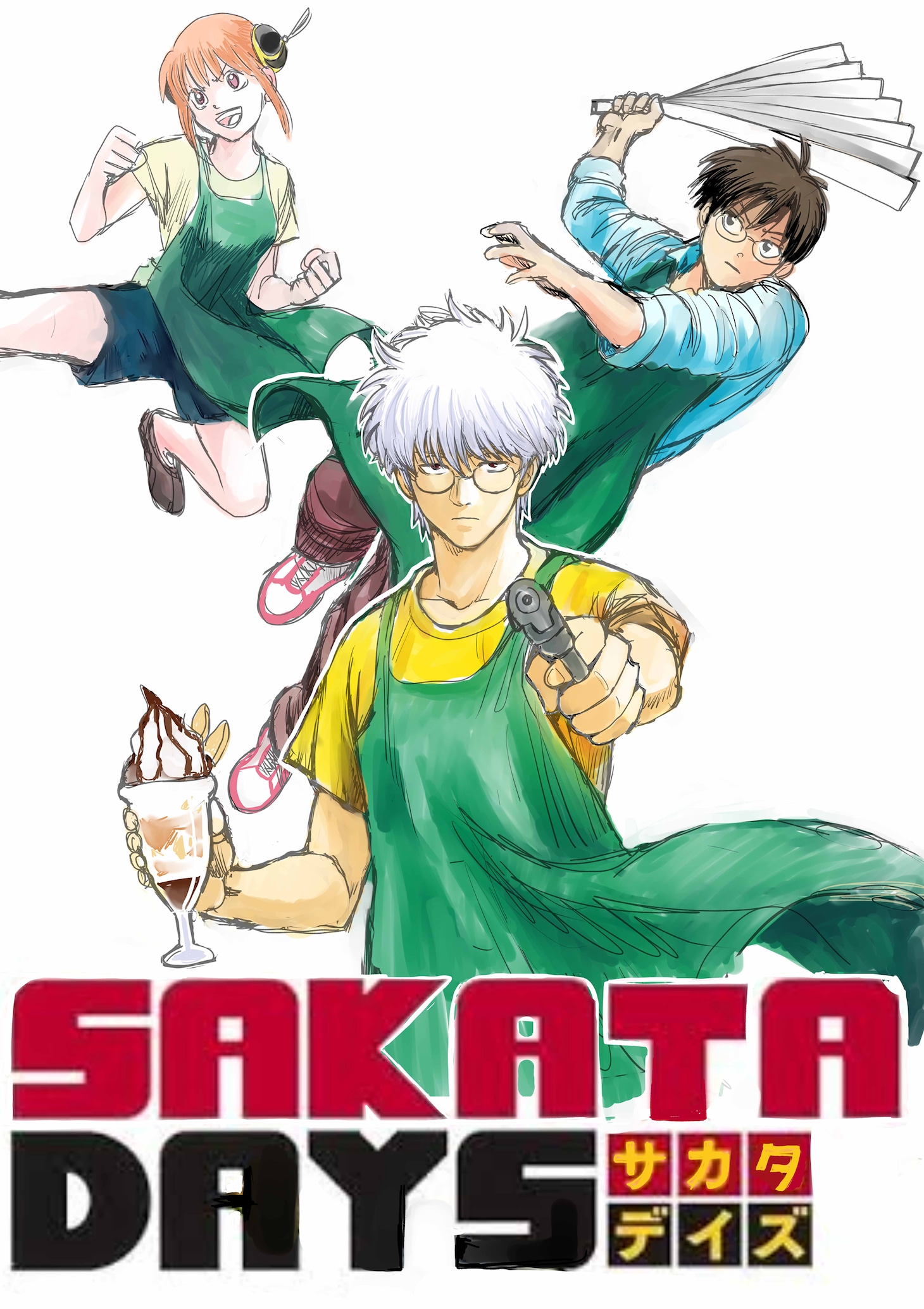 空知英秋の描き下ろしイラスト。(c)SHUEISHA Inc. All rights reserved.