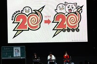 (c)SHUEISHA Inc. All rights reserved.