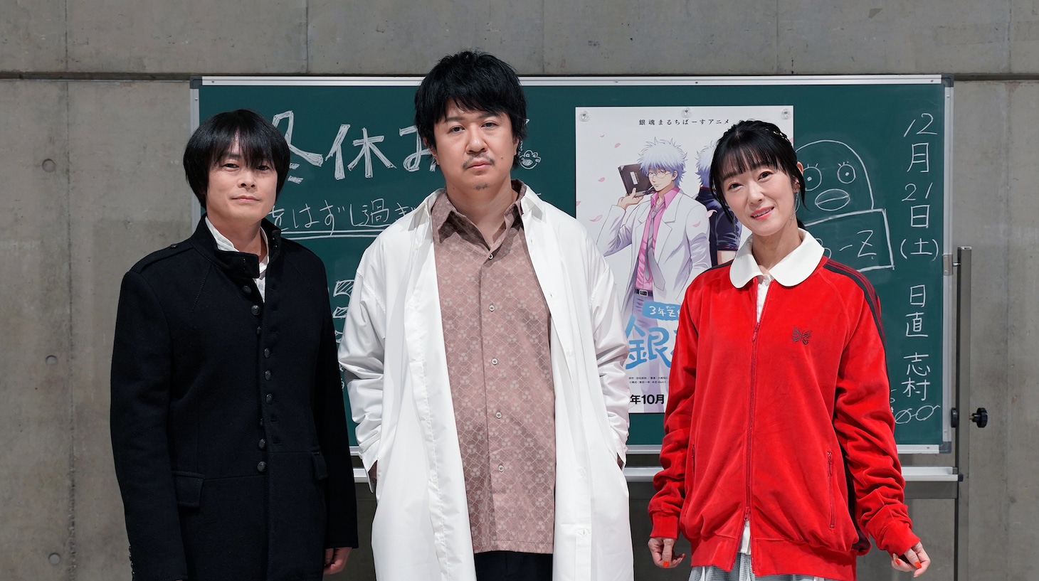左から志村新八役の阪口大助、坂田銀八役の杉田智和、神楽役の釘宮理恵。(c)SHUEISHA Inc. All rights reserved.