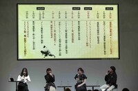 「ジャンプフェスタ2025」より、「地獄楽」のステージイベントの様子。(c) SHUEISHA Inc. All rights reserved.