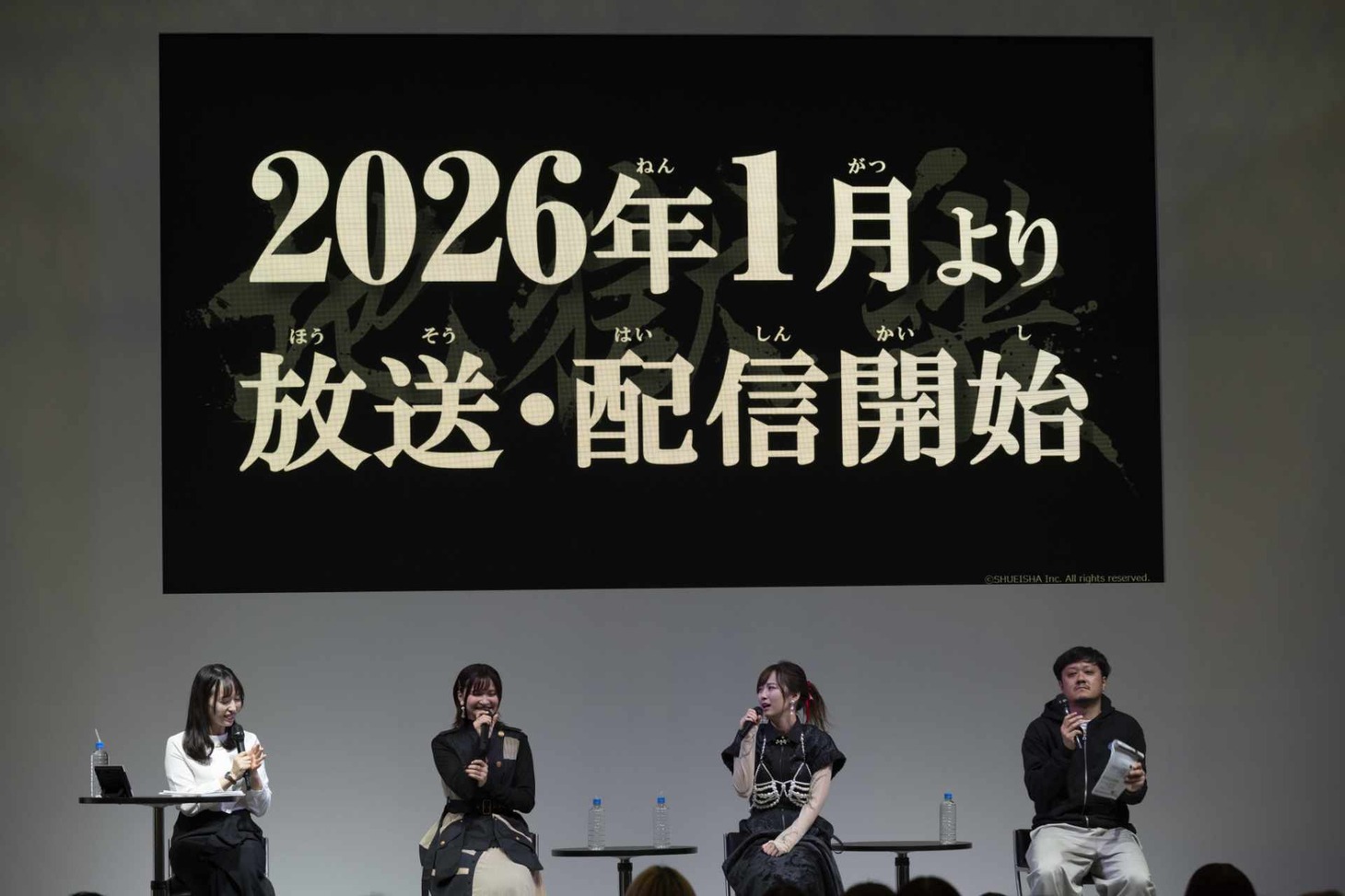 「ジャンプフェスタ2025」より、「地獄楽」のステージイベントの様子。(c) SHUEISHA Inc. All rights reserved.