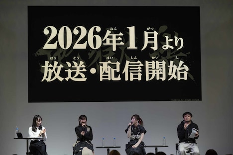 「ジャンプフェスタ2025」より、「地獄楽」のステージイベントの様子。(c) SHUEISHA Inc. All rights reserved.