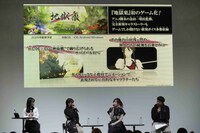 「ジャンプフェスタ2025」より、「地獄楽」のステージイベントの様子。(c) SHUEISHA Inc. All rights reserved.