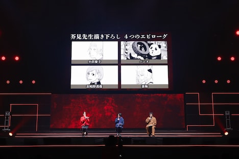 「ジャンプフェスタ2025」の「呪術廻戦」ステージの様子。(c)SHUEISHA Inc. All rights reserved.