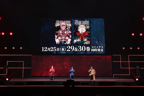 「ジャンプフェスタ2025」の「呪術廻戦」ステージの様子。(c)SHUEISHA Inc. All rights reserved.