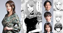 ドラマ「家政婦クロミは腐った家族を許さない」より、藤原紀香演じる灰原翠、高橋光臣演じる灰原蒼太、阿久津仁愛演じる灰原千翠、大熊杏優演じる灰原緋莉。各キャストの右側はそれぞれが演じる原作のキャラクター。 (c)家政婦クロミは腐った家族を許さない (c)きづきあきら＋サトウナンキ/ぶんか社