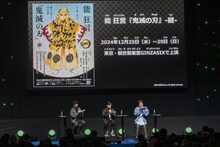 「『鬼滅ラヂヲ』【特別版】 inジャンプフェスタ2025」より。左から竈門炭治郎役の花江夏樹、我妻善逸役の下野紘、嘴平伊之助役の松岡禎丞。