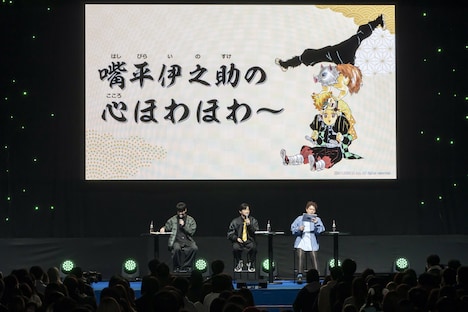 「『鬼滅ラヂヲ』【特別版】 inジャンプフェスタ2025」より。左から竈門炭治郎役の花江夏樹、我妻善逸役の下野紘、嘴平伊之助役の松岡禎丞。