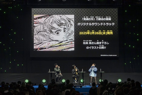「『鬼滅ラヂヲ』【特別版】 inジャンプフェスタ2025」より。左から竈門炭治郎役の花江夏樹、我妻善逸役の下野紘、嘴平伊之助役の松岡禎丞。