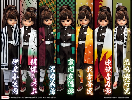 「鬼滅の刃×リカちゃん DX羽織セット」