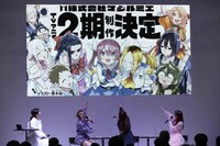 「株式会社マジルミエ」ステージの様子。(c) SHUEISHA Inc. All rights reserved.