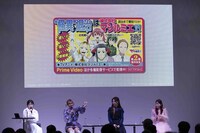 「株式会社マジルミエ」ステージの様子。(c) SHUEISHA Inc. All rights reserved.