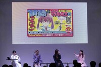 「株式会社マジルミエ」ステージの様子。(c) SHUEISHA Inc. All rights reserved.