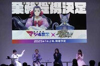 「株式会社マジルミエ」ステージの様子。(c) SHUEISHA Inc. All rights reserved.