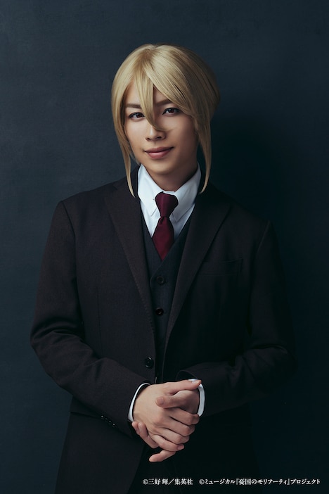 鈴木勝吾扮するウィリアム・ジェームズ・モリアーティ。