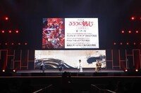 「ジャンプフェスタ2025」の「るろうに剣心 -明治剣客浪漫譚-」ステージイベントの様子。(c) SHUEISHA Inc. All rights reserved.
