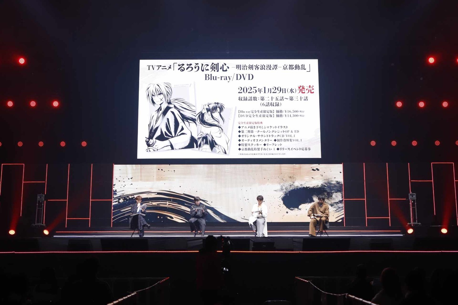 「ジャンプフェスタ2025」の「るろうに剣心 -明治剣客浪漫譚-」ステージイベントの様子。(c) SHUEISHA Inc. All rights reserved.
