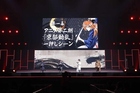 「ジャンプフェスタ2025」の「るろうに剣心 -明治剣客浪漫譚-」ステージイベントの様子。(c) SHUEISHA Inc. All rights reserved.