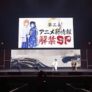 「るろうに剣心」“原画ライブ”でイベント開幕、八代拓は日野聡らにいじられる