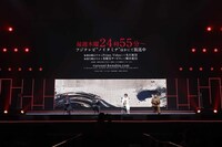 「ジャンプフェスタ2025」の「るろうに剣心 -明治剣客浪漫譚-」ステージイベントの様子。(c) SHUEISHA Inc. All rights reserved.