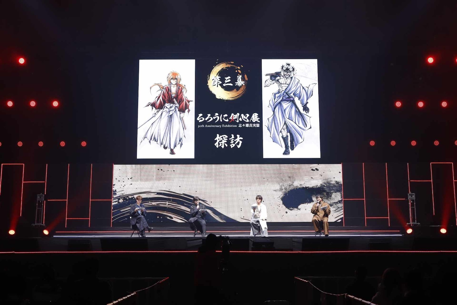 「ジャンプフェスタ2025」の「るろうに剣心 -明治剣客浪漫譚-」ステージイベントの様子。(c) SHUEISHA Inc. All rights reserved.