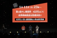 「SAKAMOTO DAYS」ステージイベントの様子。 (c)SHUEISHA Inc. All rights reserved.