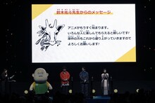 鈴木祐斗からのメッセージ。 (c)SHUEISHA Inc. All rights reserved.