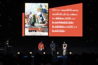 「SAKAMOTO DAYS」ステージイベントの様子。 (c)SHUEISHA Inc. All rights reserved.
