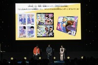 「SAKAMOTO DAYS」ステージイベントの様子。 (c)SHUEISHA Inc. All rights reserved.