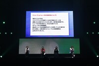 「新テニスの王子様」ステージの様子。(c) SHUEISHA Inc. All rights reserved.