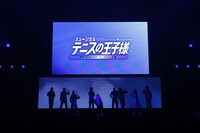 「新テニスの王子様」ステージの様子。(c) SHUEISHA Inc. All rights reserved.