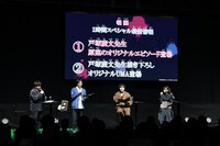「アンデッドアンラック」のステージイベントより。左からMCの川本成、「アンデッドアンラック」の初代担当編集である本田氏、アンディ役の中村悠一、出雲風子役の佳原萌枝。(c) SHUEISHA Inc. All rights reserved.