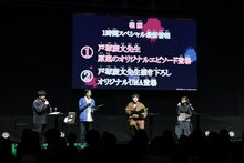 「アンデッドアンラック」のステージイベントより。左からMCの川本成、「アンデッドアンラック」の初代担当編集である本田氏、アンディ役の中村悠一、出雲風子役の佳原萌枝。(c) SHUEISHA Inc. All rights reserved.