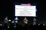 「アンデッドアンラック」のステージイベントより。左からMCの川本成、「アンデッドアンラック」の初代担当編集である本田氏、アンディ役の中村悠一、出雲風子役の佳原萌枝。(c) SHUEISHA Inc. All rights reserved.