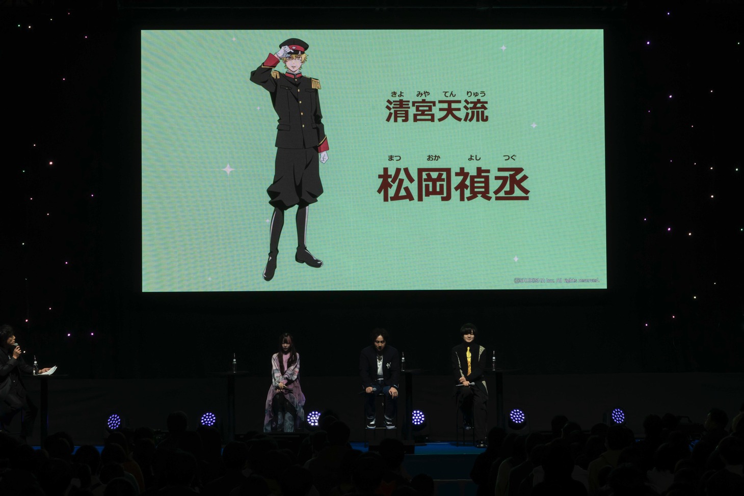 「ジャンプフェスタ2025」より、「ウィッチウォッチ」ステージの様子。(c) SHUEISHA Inc. All rights reserved.