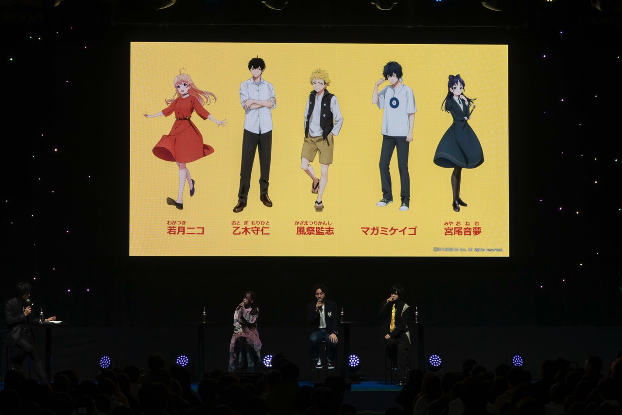 「ウィッチウォッチ」篠原健太が手紙で無茶ぶり、指名された鈴木崚汰が完璧に応える