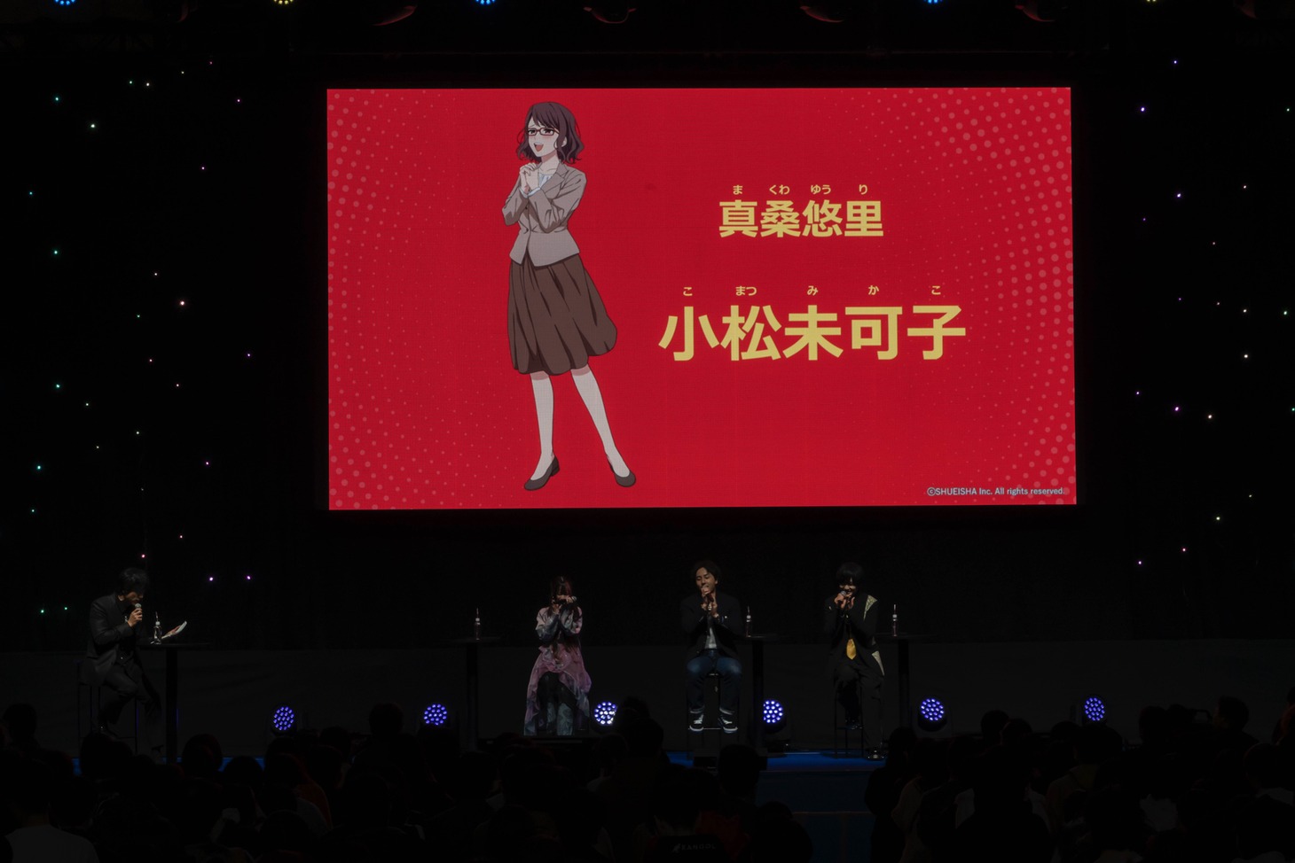 「ジャンプフェスタ2025」より、「ウィッチウォッチ」ステージの様子。(c) SHUEISHA Inc. All rights reserved.